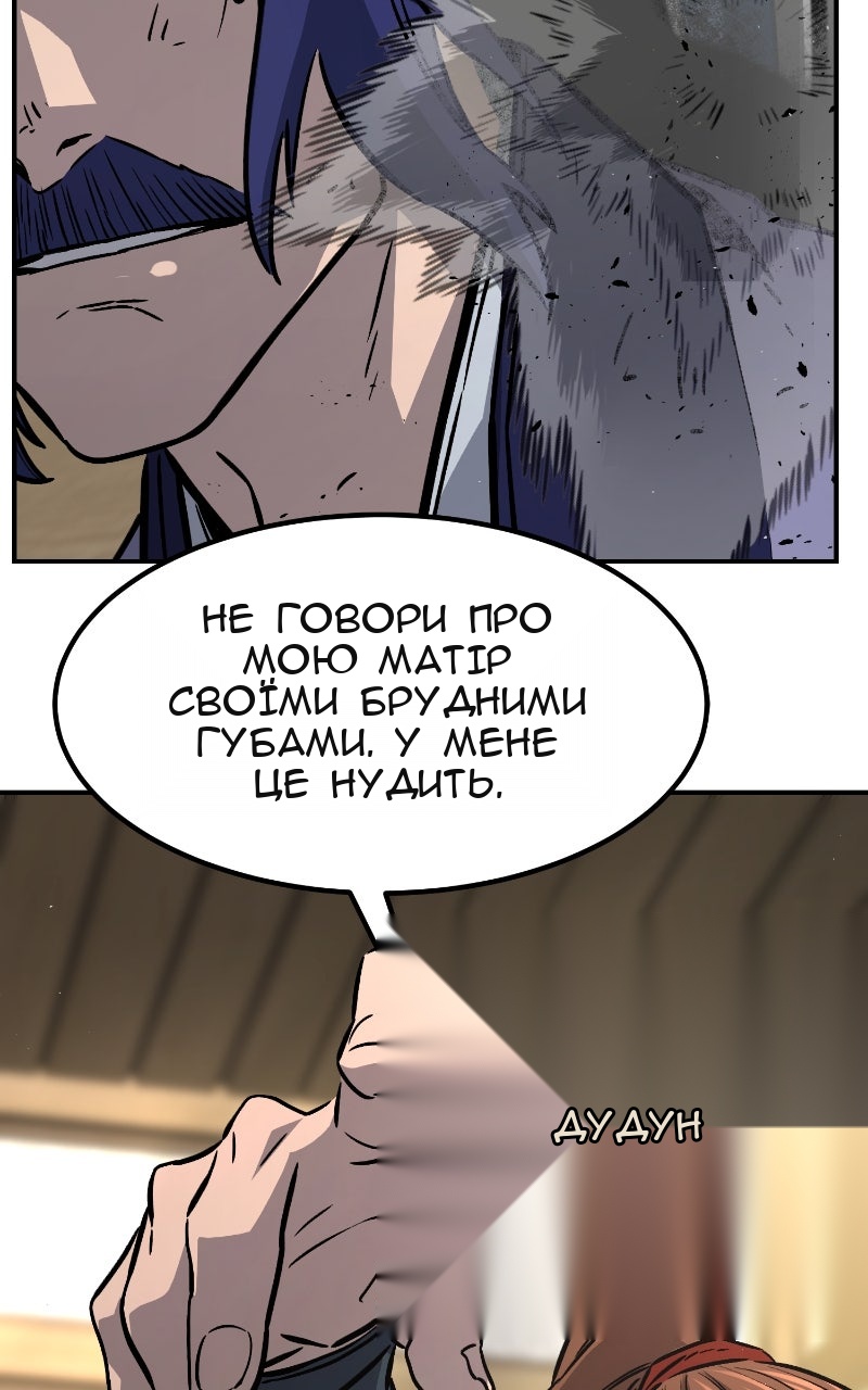 Сторінка 105