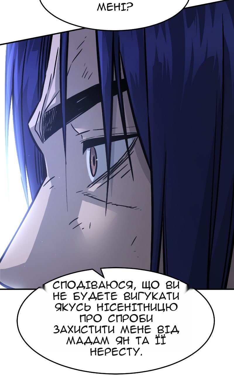 Сторінка 108