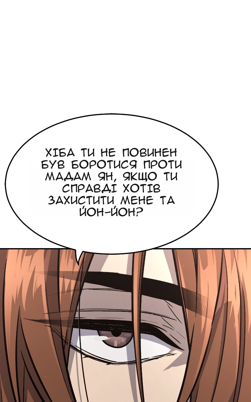 Сторінка 111