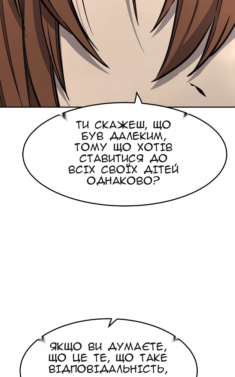 Сторінка 112