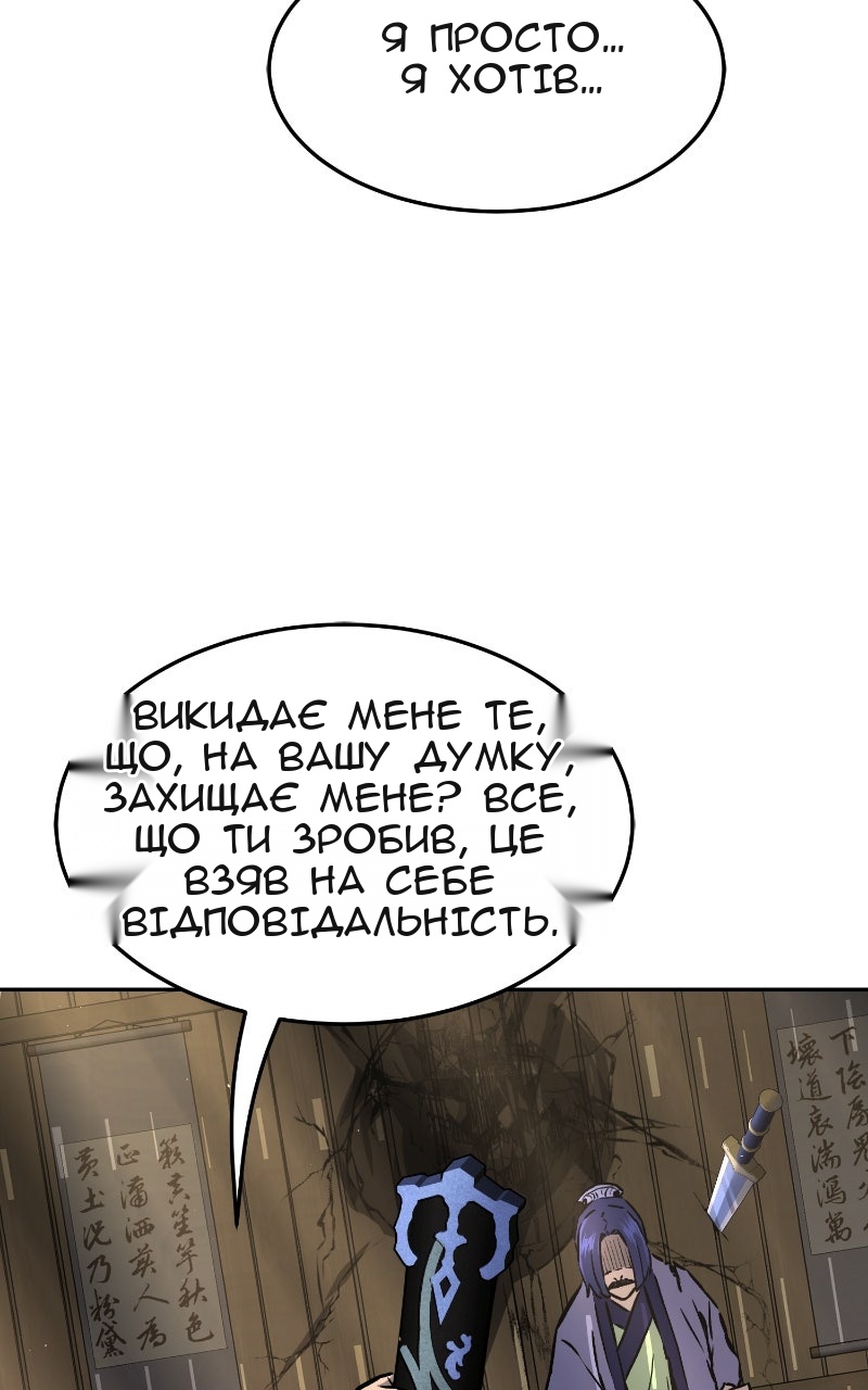 Сторінка 114