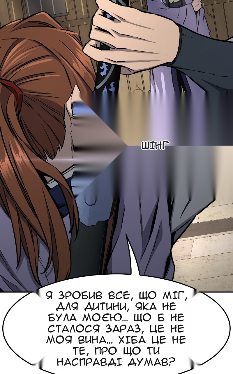 Сторінка 115