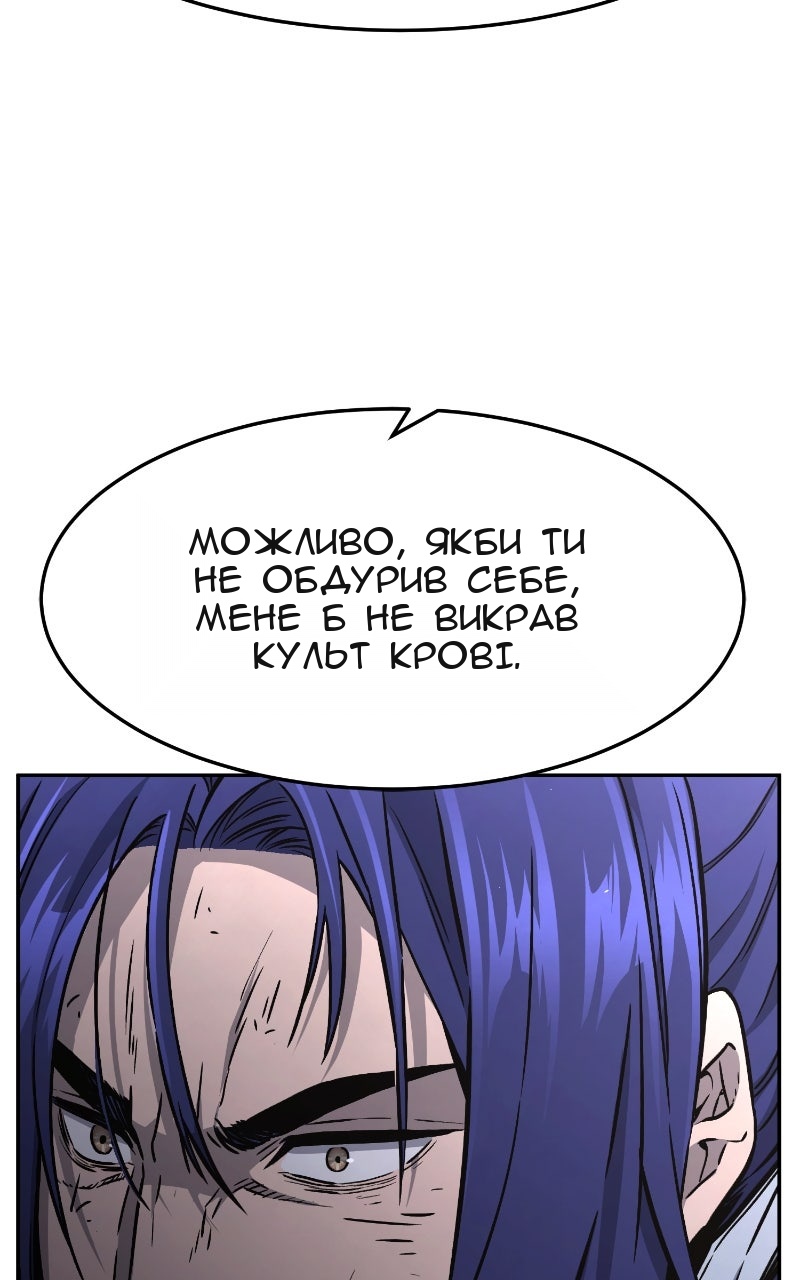 Сторінка 116