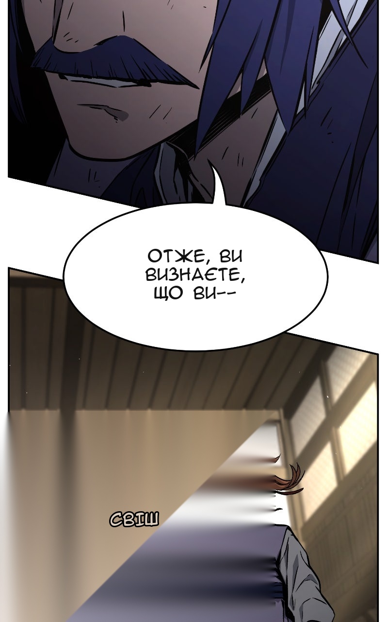 Сторінка 117