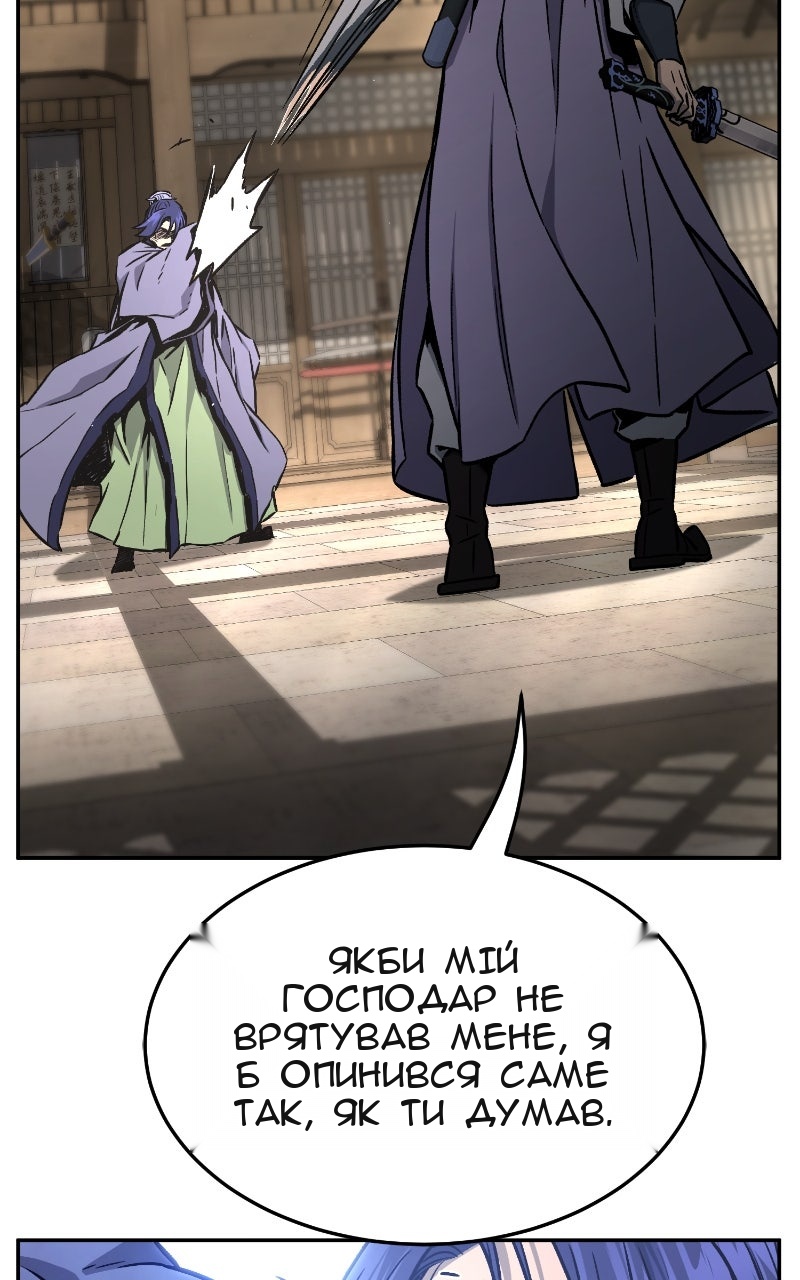 Сторінка 118
