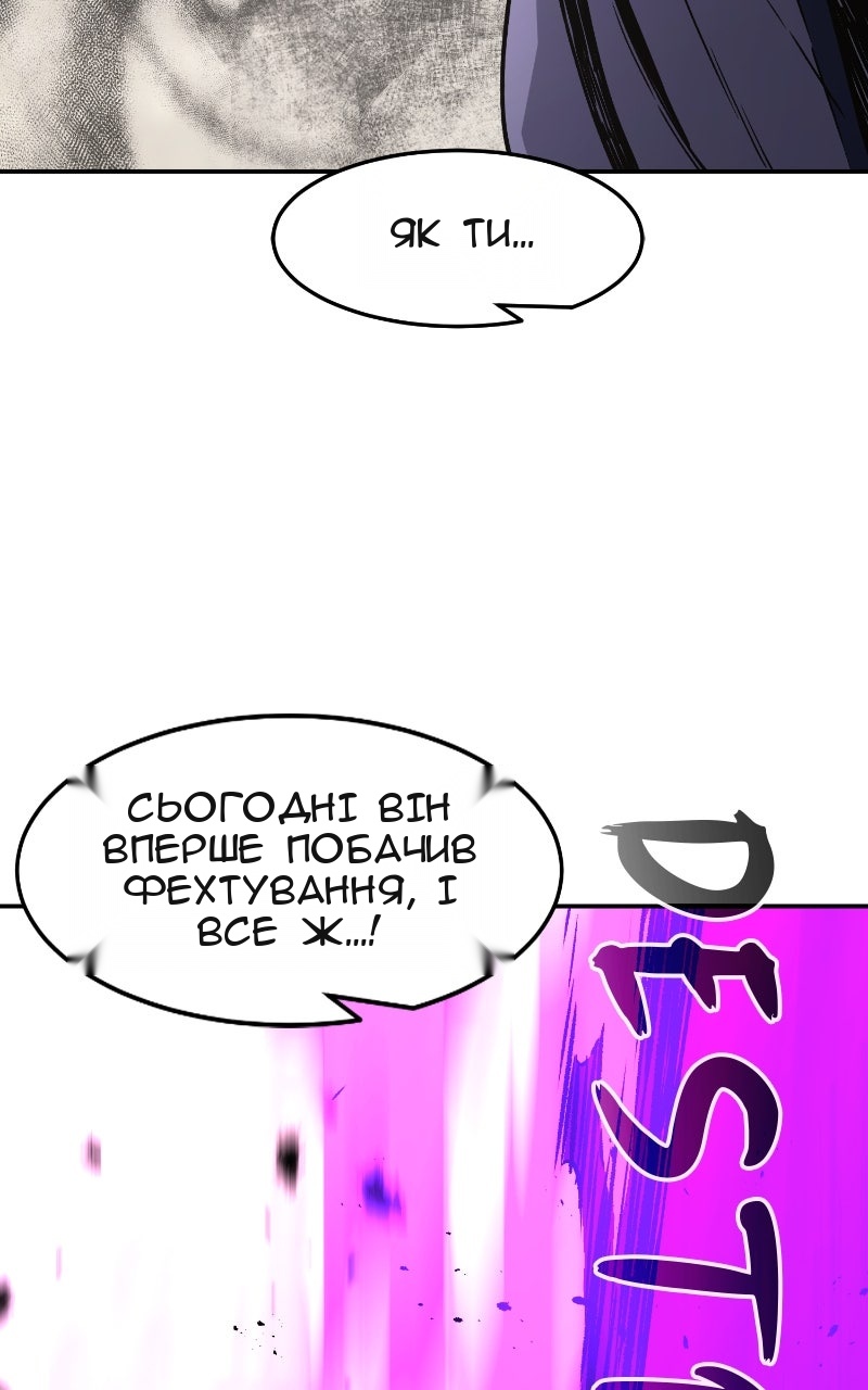 Сторінка 127
