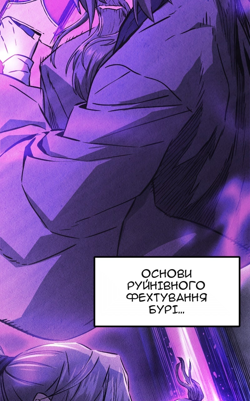 Сторінка 3