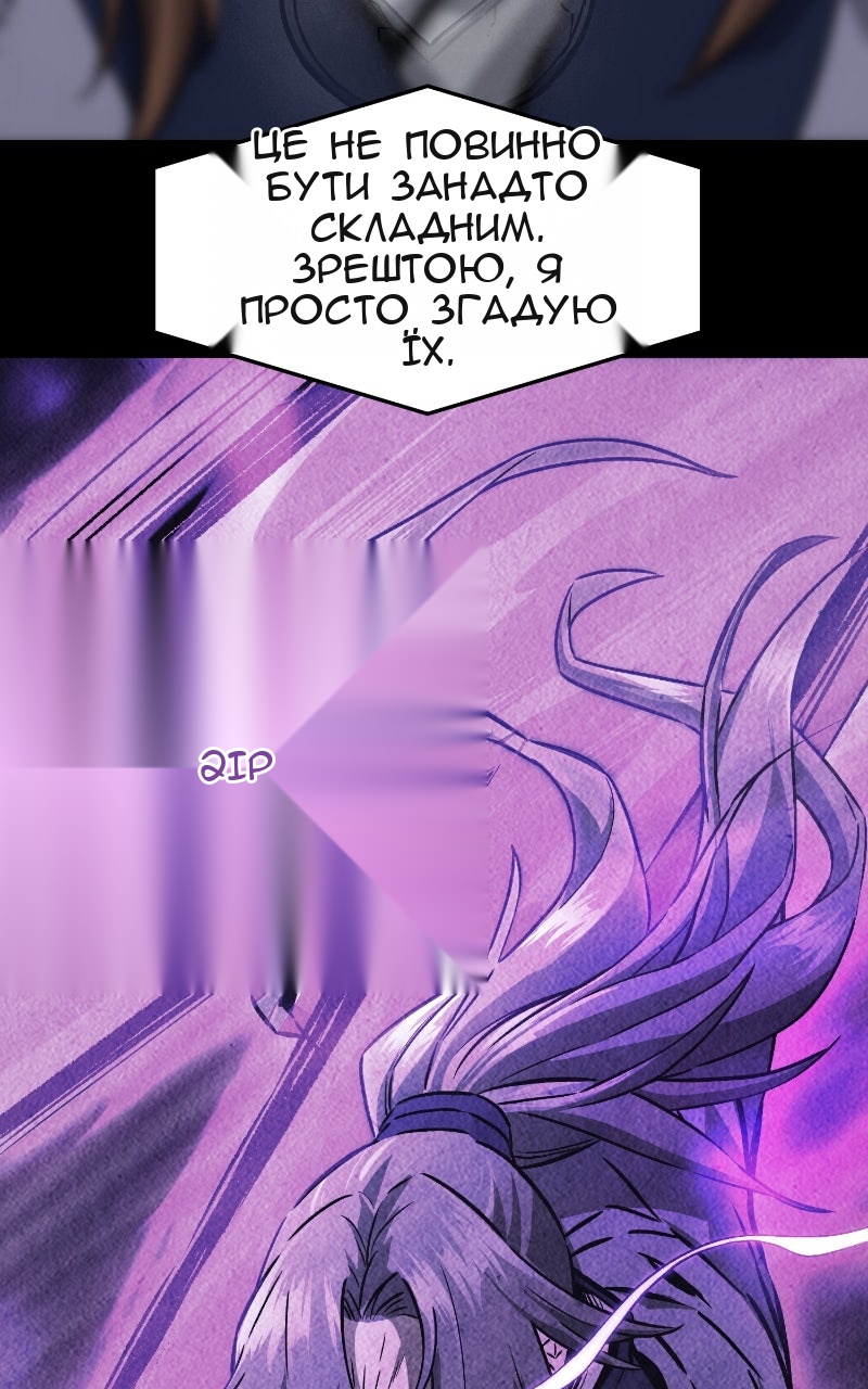 Сторінка 11