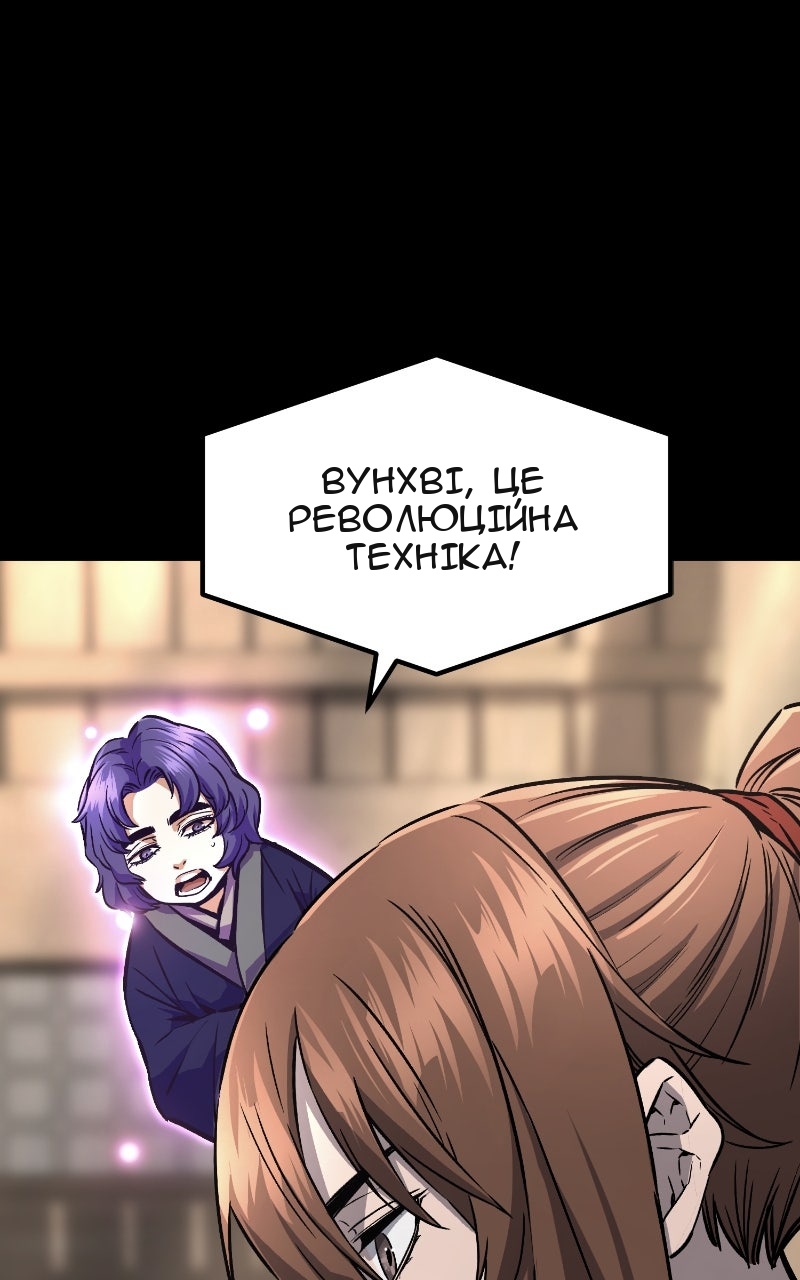 Сторінка 16