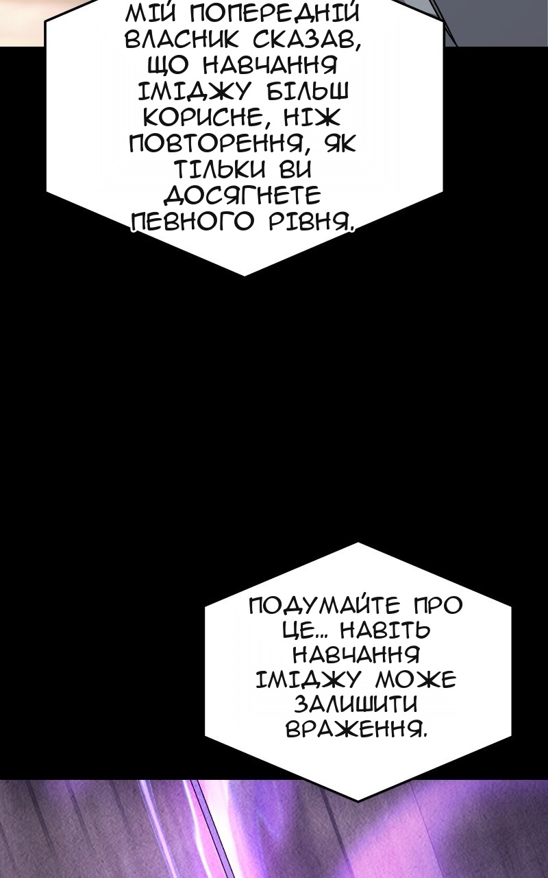Сторінка 18