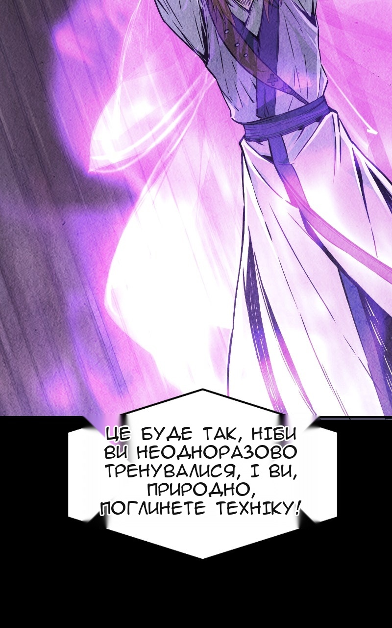 Сторінка 21