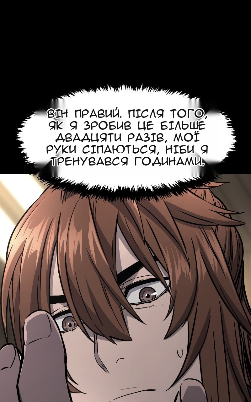 Сторінка 22