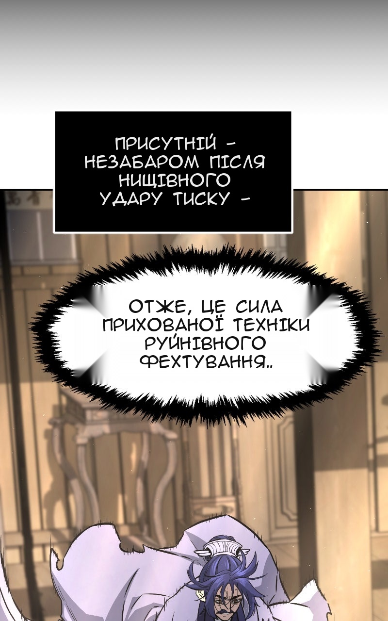 Сторінка 28