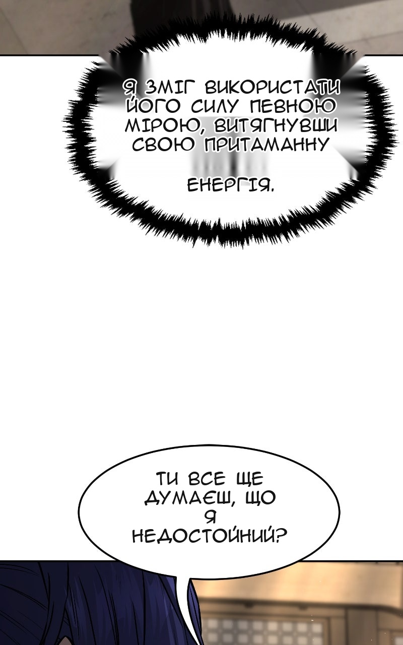 Сторінка 30