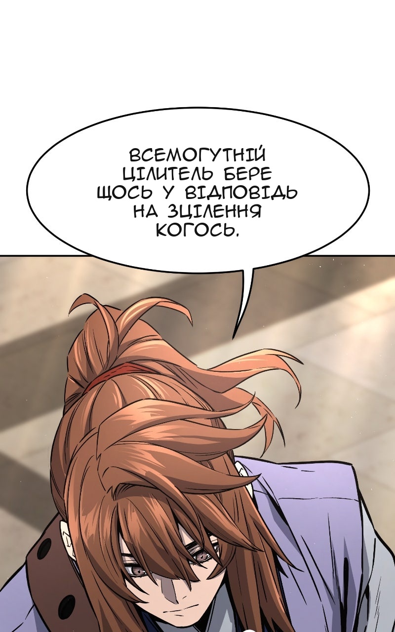 Сторінка 32