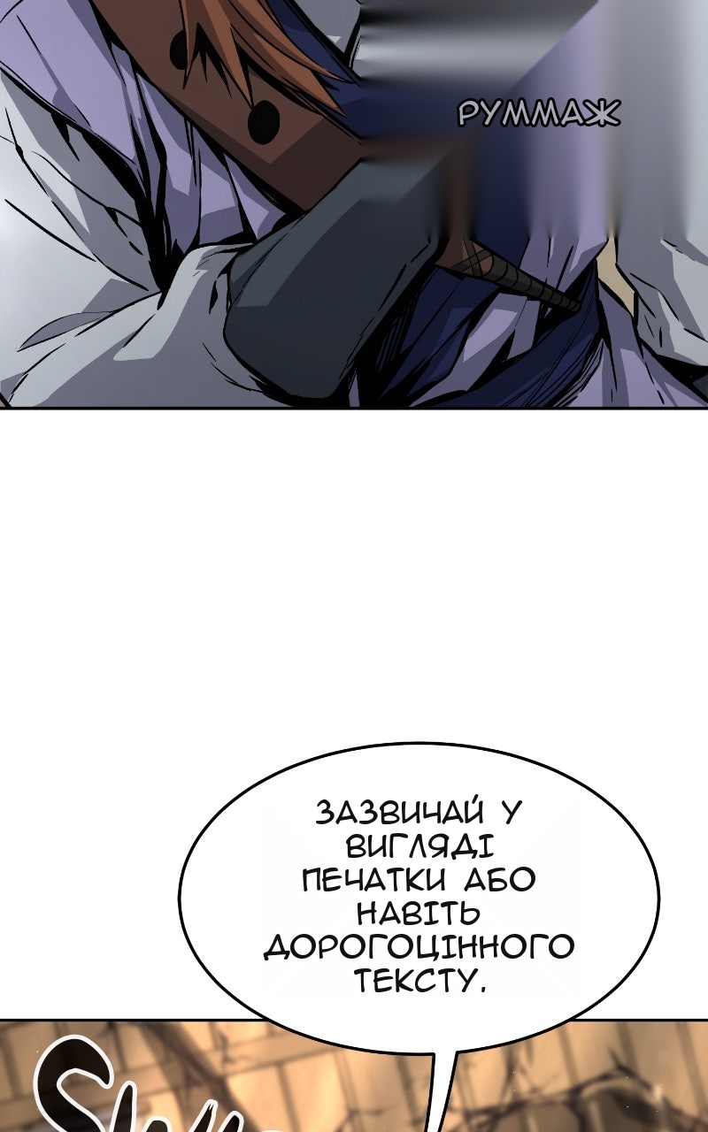 Сторінка 33