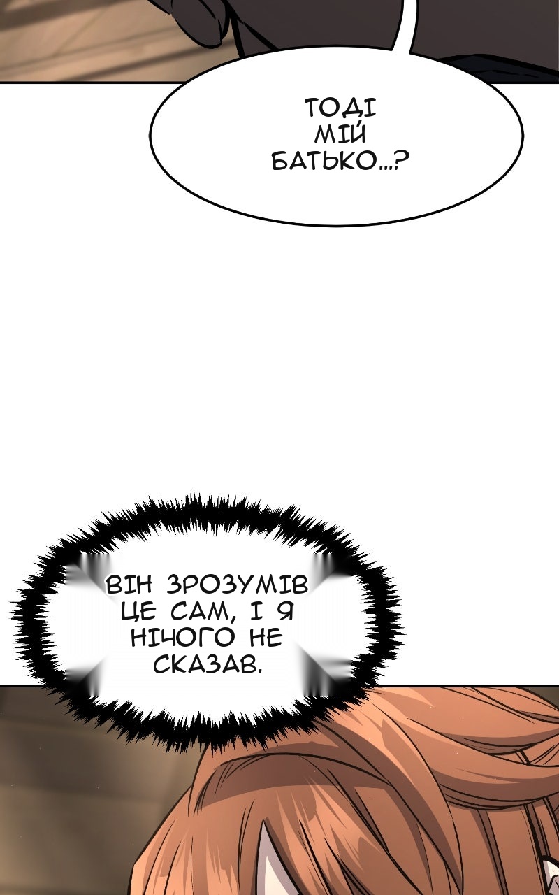 Сторінка 35