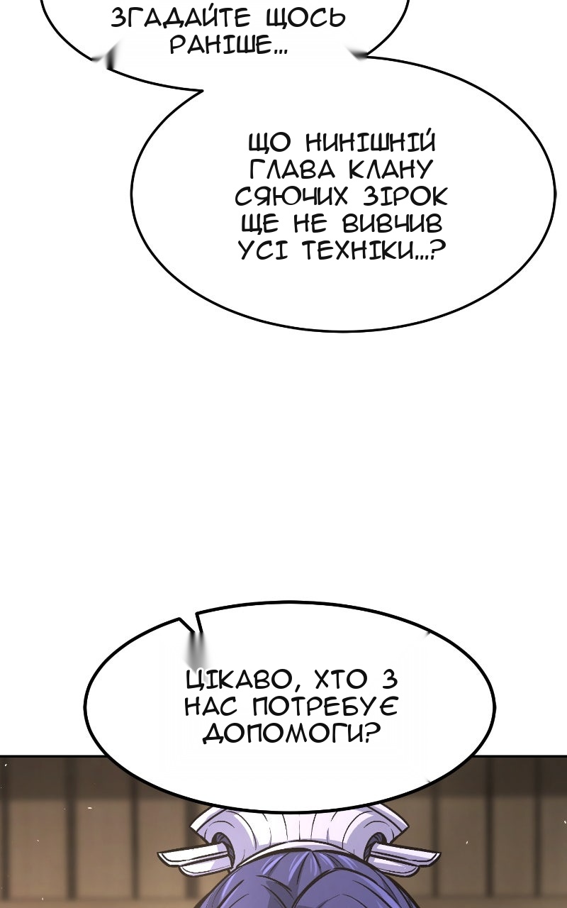 Сторінка 37