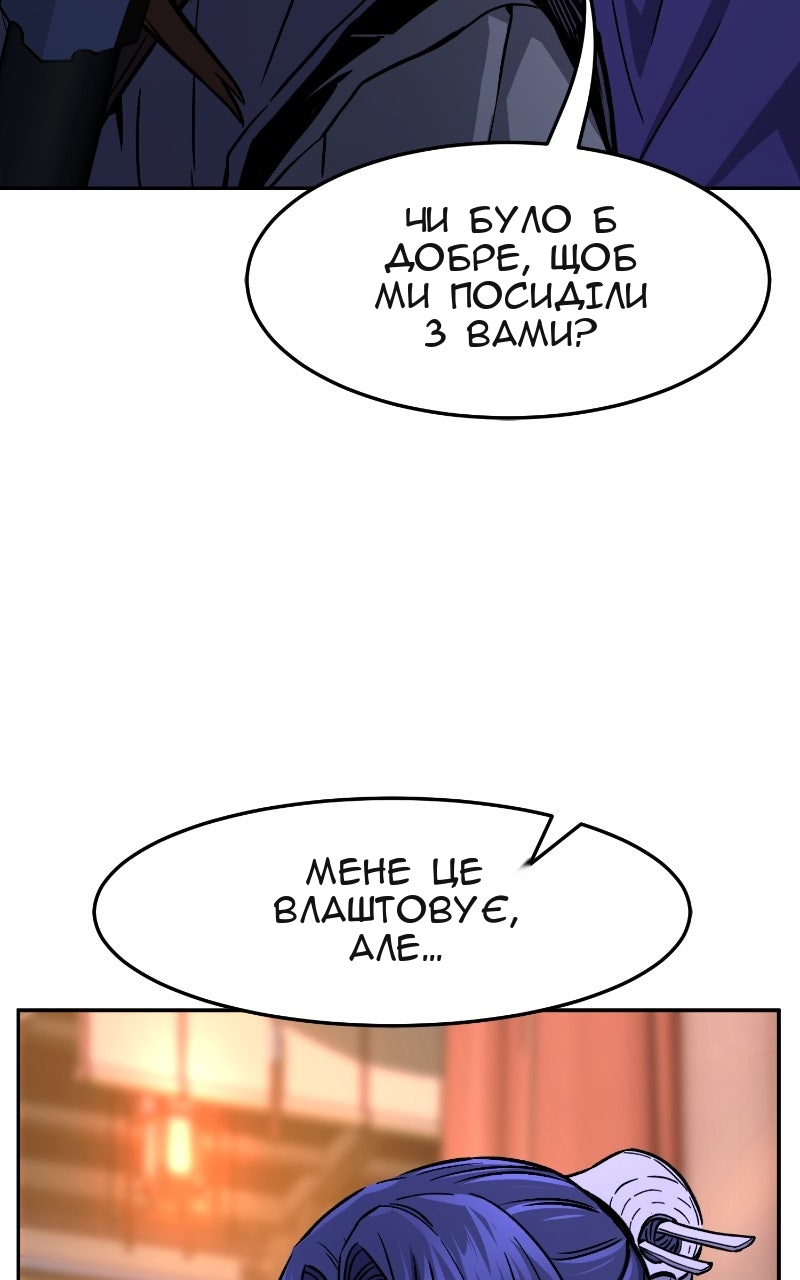 Сторінка 49