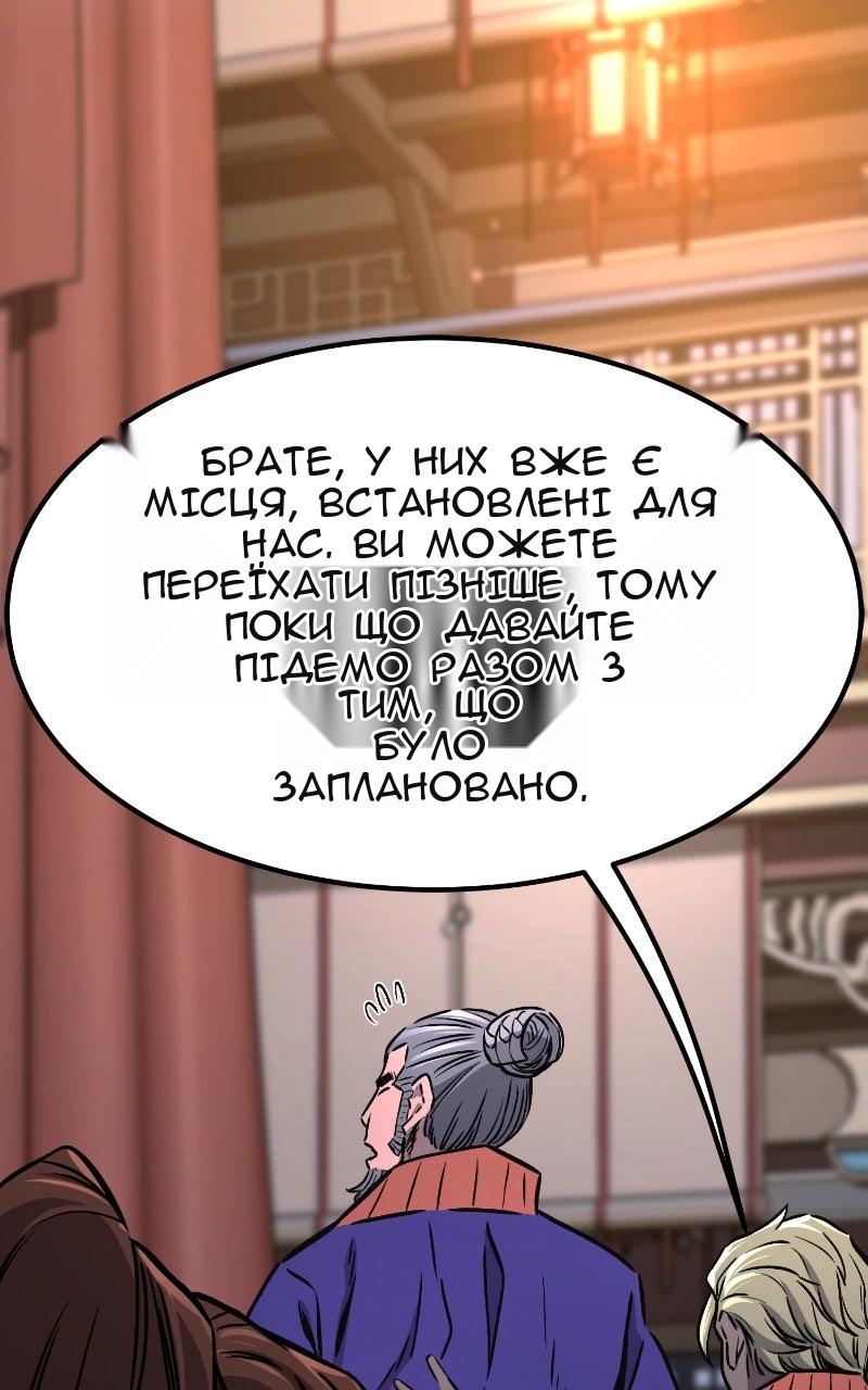 Сторінка 51