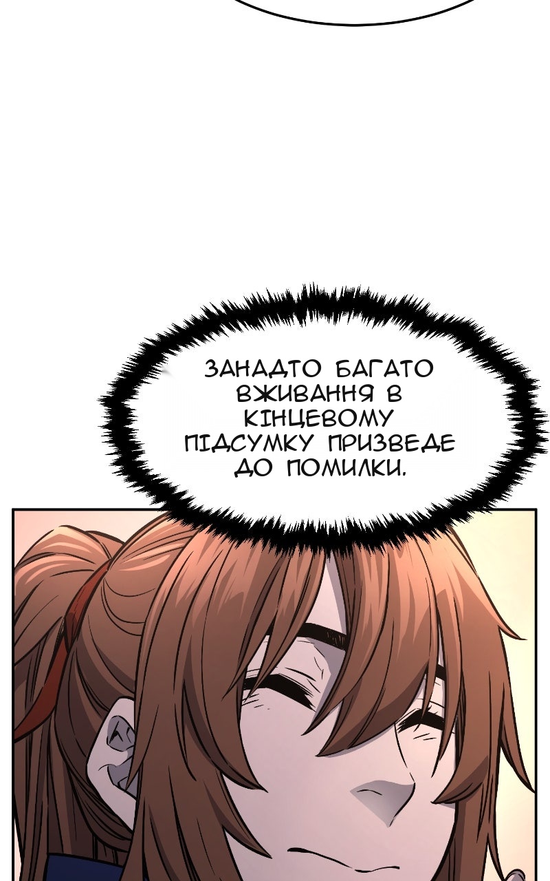 Сторінка 53
