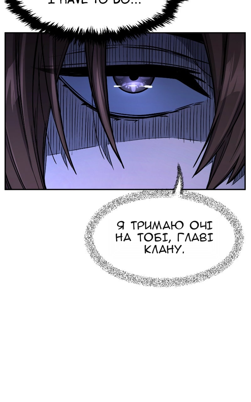 Сторінка 55