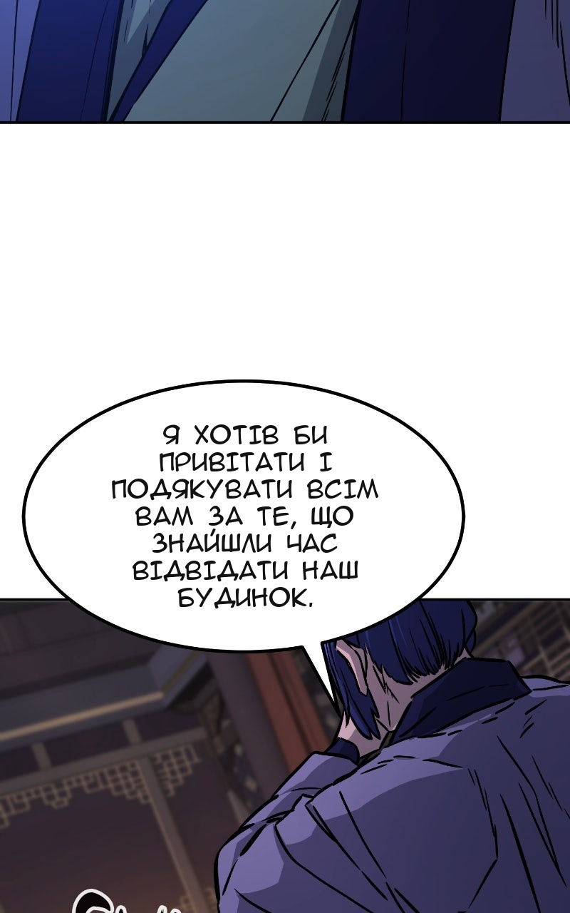 Сторінка 57