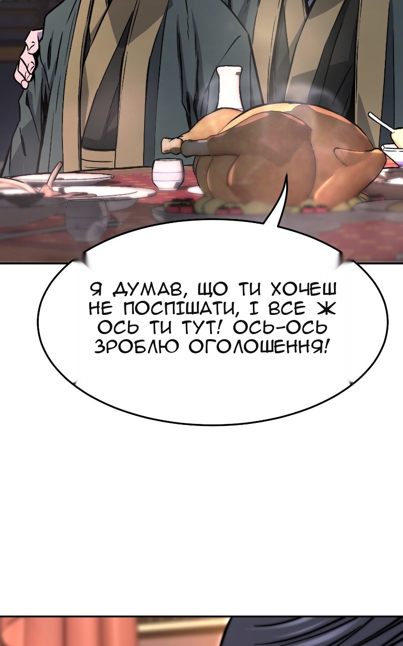 Сторінка 62