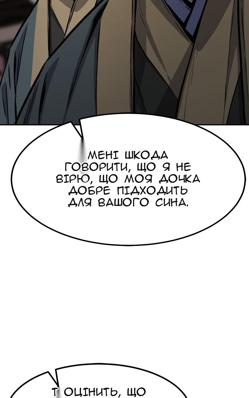 Сторінка 65