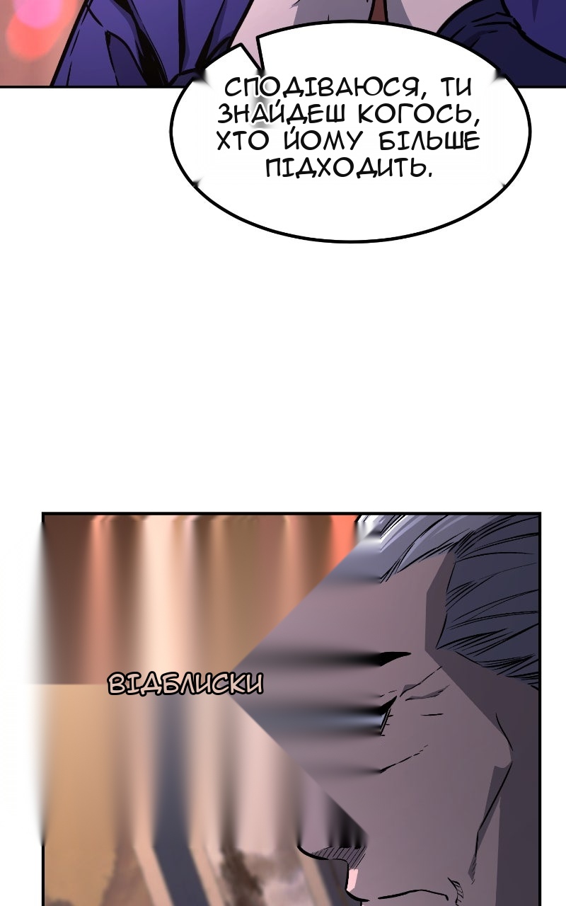 Сторінка 67