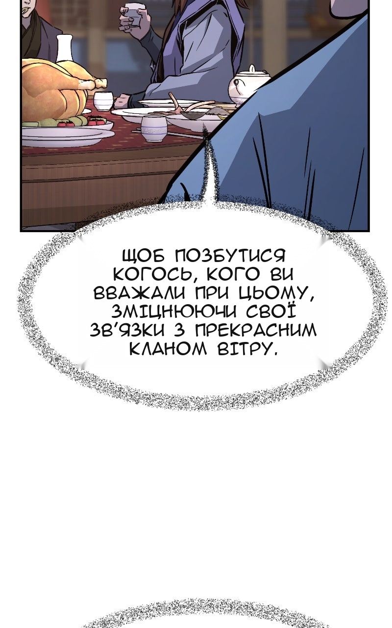 Сторінка 71