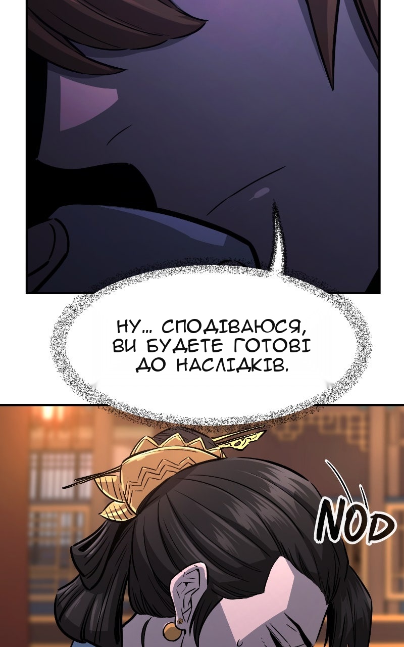 Сторінка 74