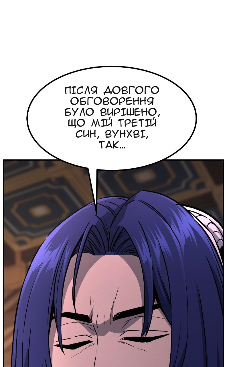 Сторінка 77