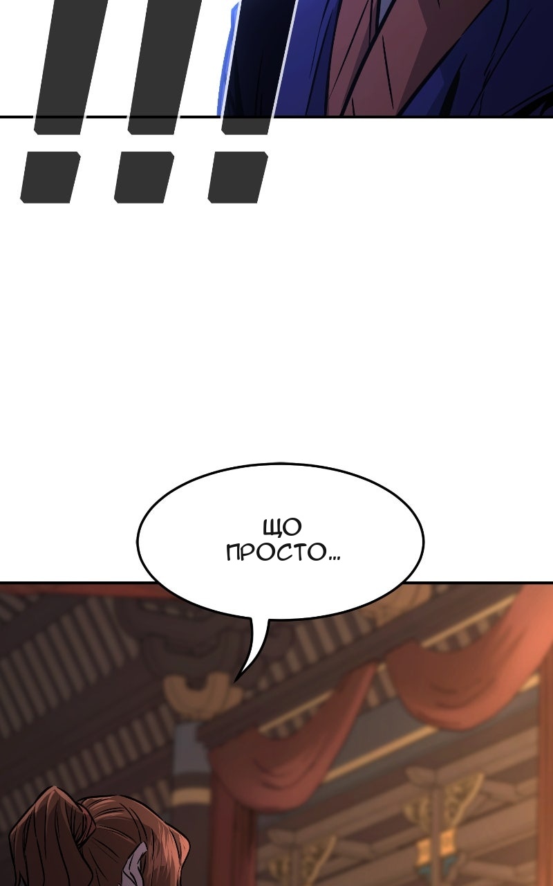 Сторінка 82