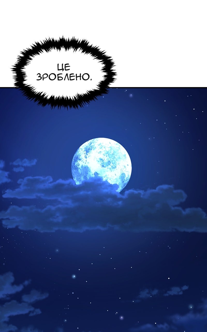 Сторінка 85