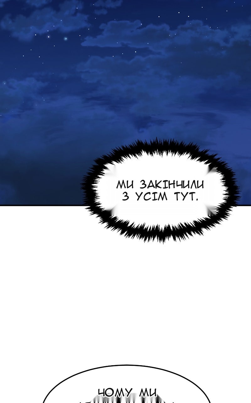 Сторінка 86