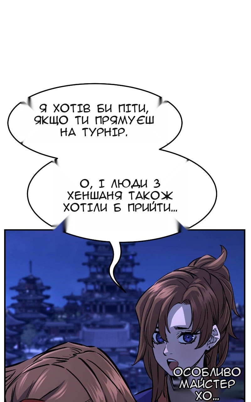 Сторінка 96