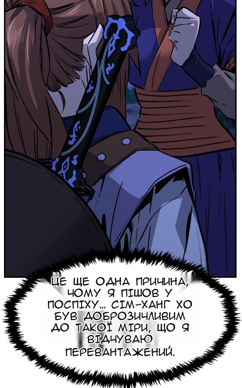 Сторінка 97
