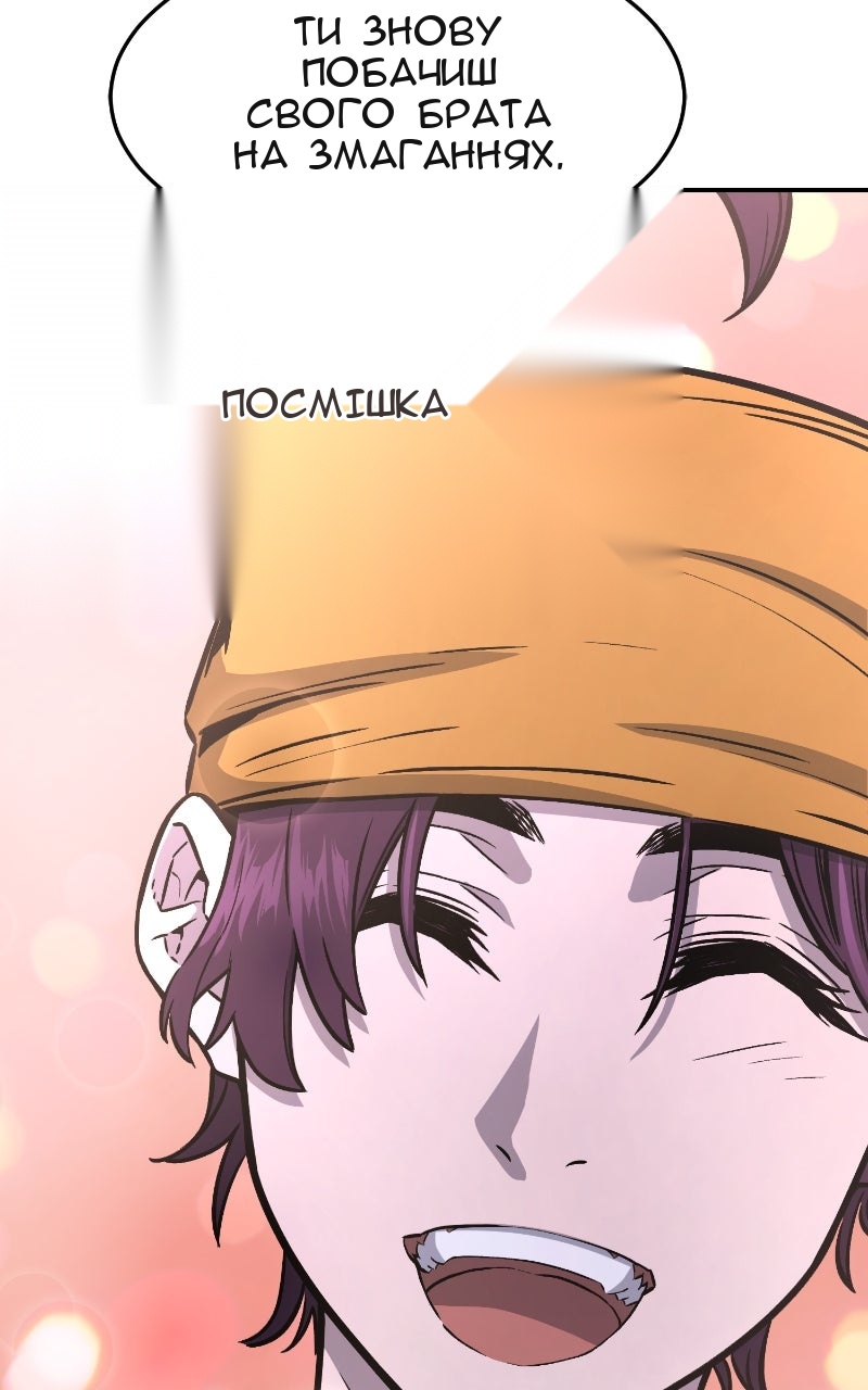 Сторінка 106