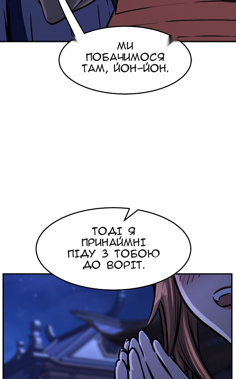 Сторінка 109