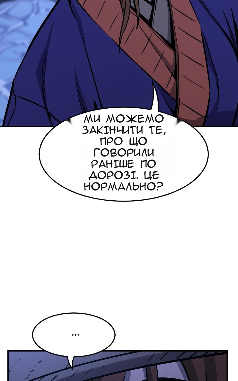 Сторінка 112