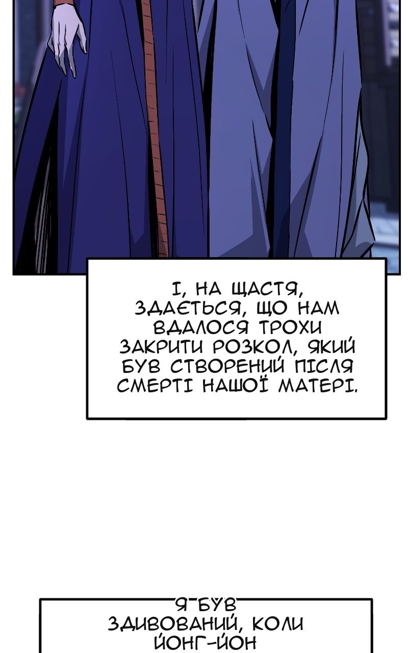 Сторінка 115