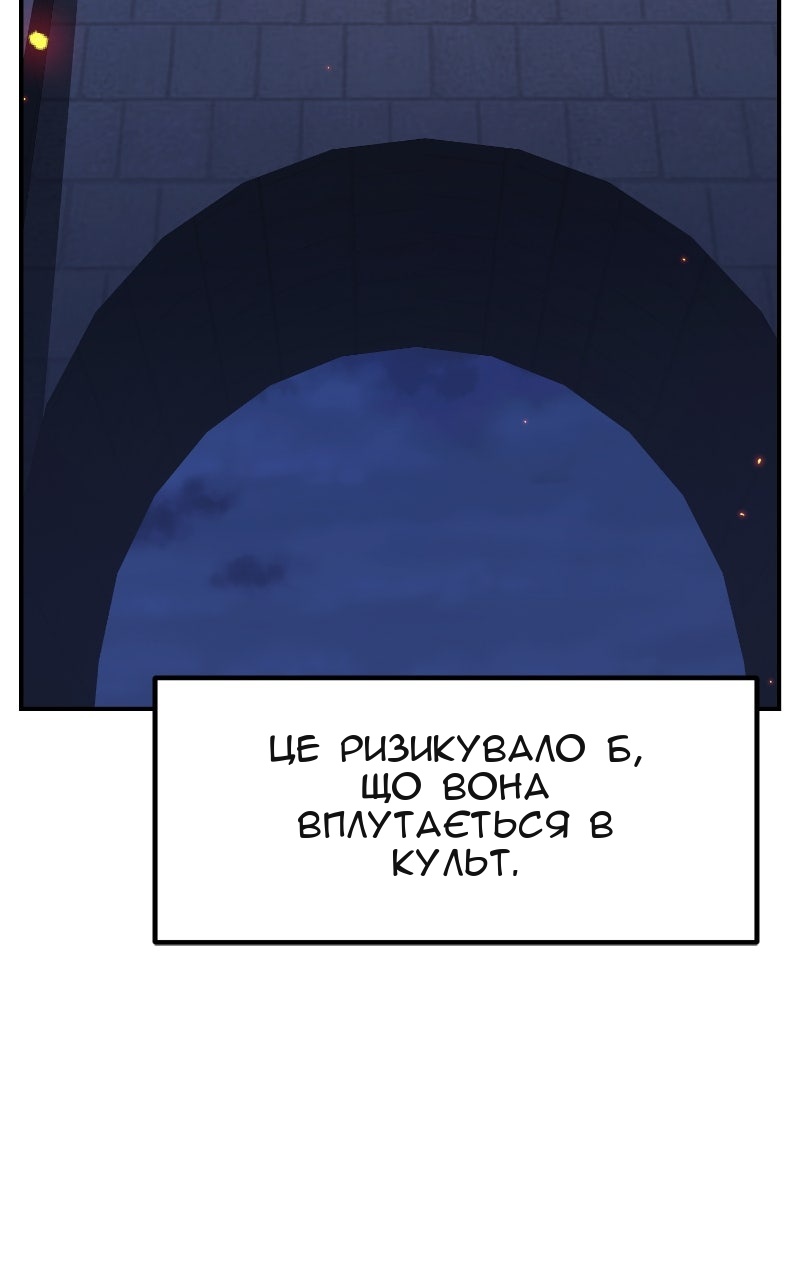 Сторінка 117