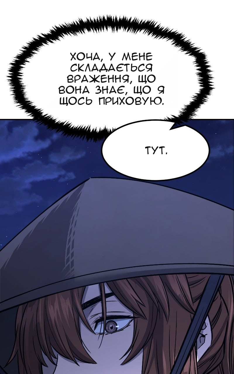Сторінка 118