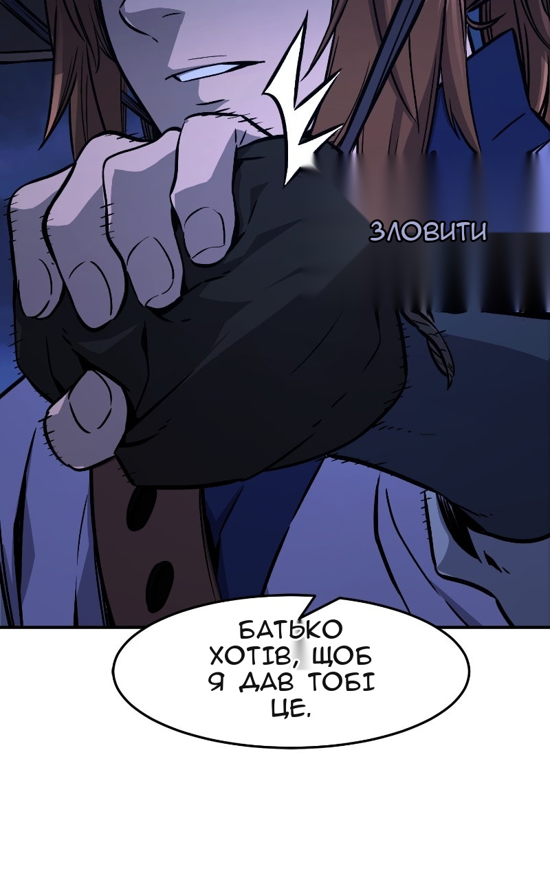 Сторінка 119