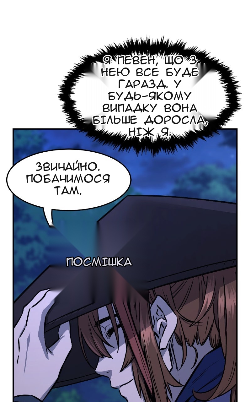 Сторінка 122