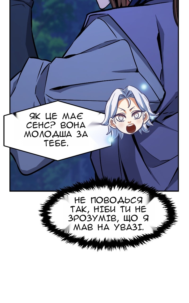 Сторінка 123