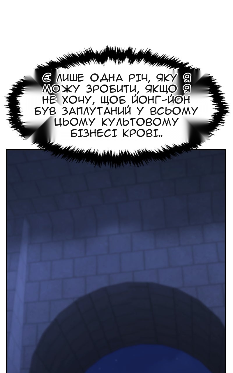 Сторінка 124