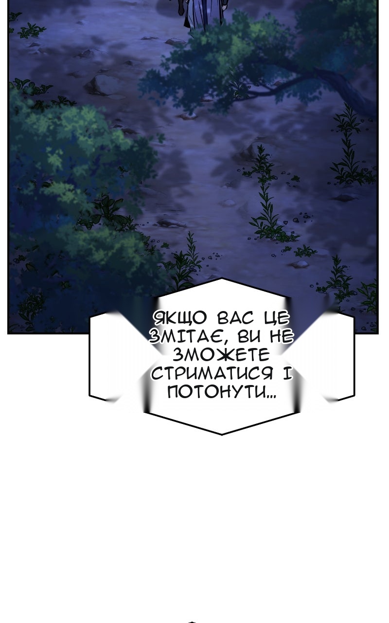 Сторінка 127