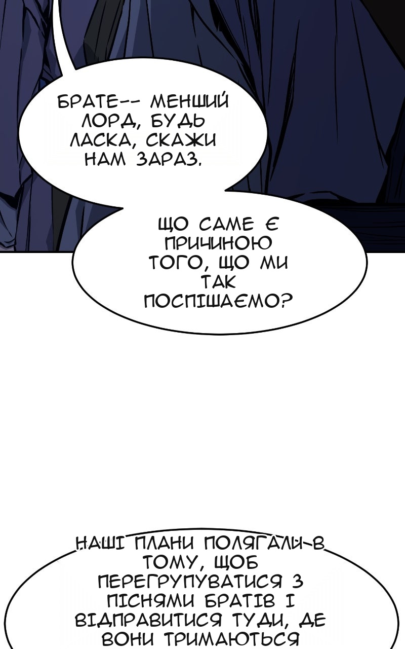 Сторінка 129